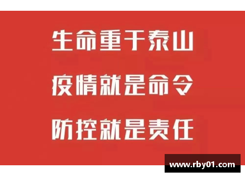 CQ9电子官网抚远市疫情防控风险提示：守护家园，齐心抗疫