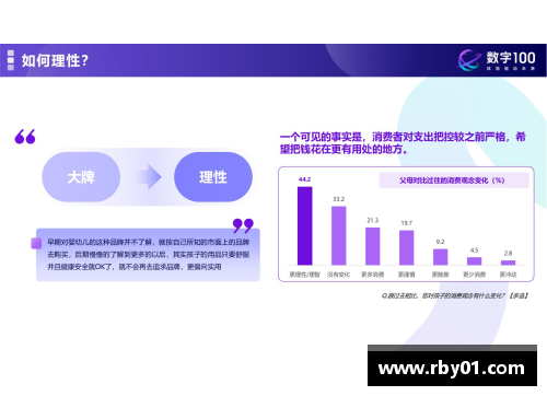 CQ9电子官网王者的背后：孙杨与理想的交锋 - 副本